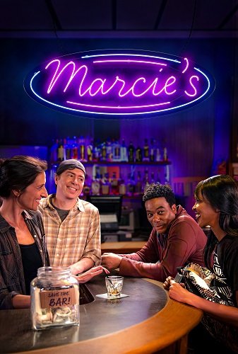 У Марси (2025)