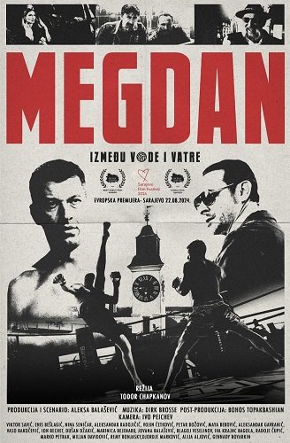 Фильм Мегдан: Между водой и огнем (2025)