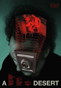 Пустыня (2024)