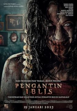 Фильм Невеста дьявола (2025)