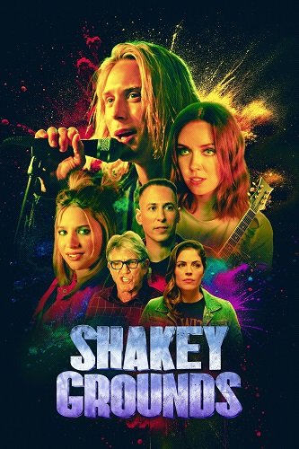 Зыбкая почва (2025)