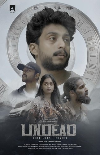 Восставшие из мёртвых (2025)