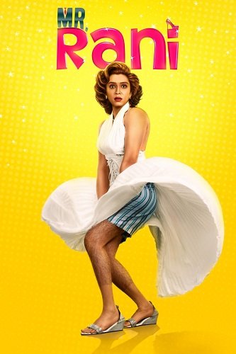 Фильм Мистер Рани (2025)
