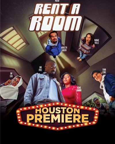 Снимите комнату (2023)