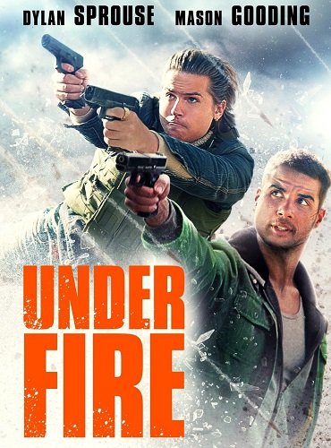 Достать стволы (2025)