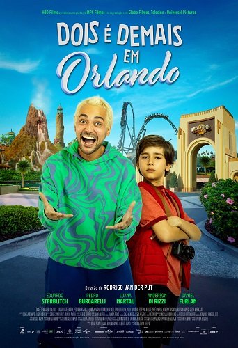 Третий лишний в Орландо (2024)