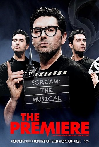 Премьера (2024)