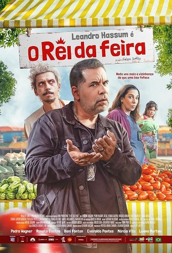 Король ярмарки (2025)