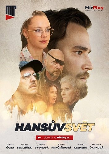 Мир Ганса (2024)