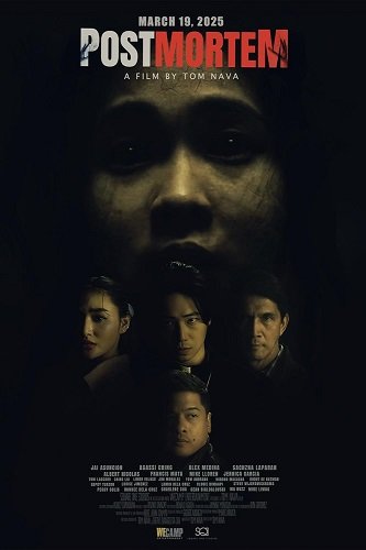 Посмертно (2025)