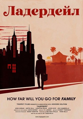 Фильм Ладердейл (2025)